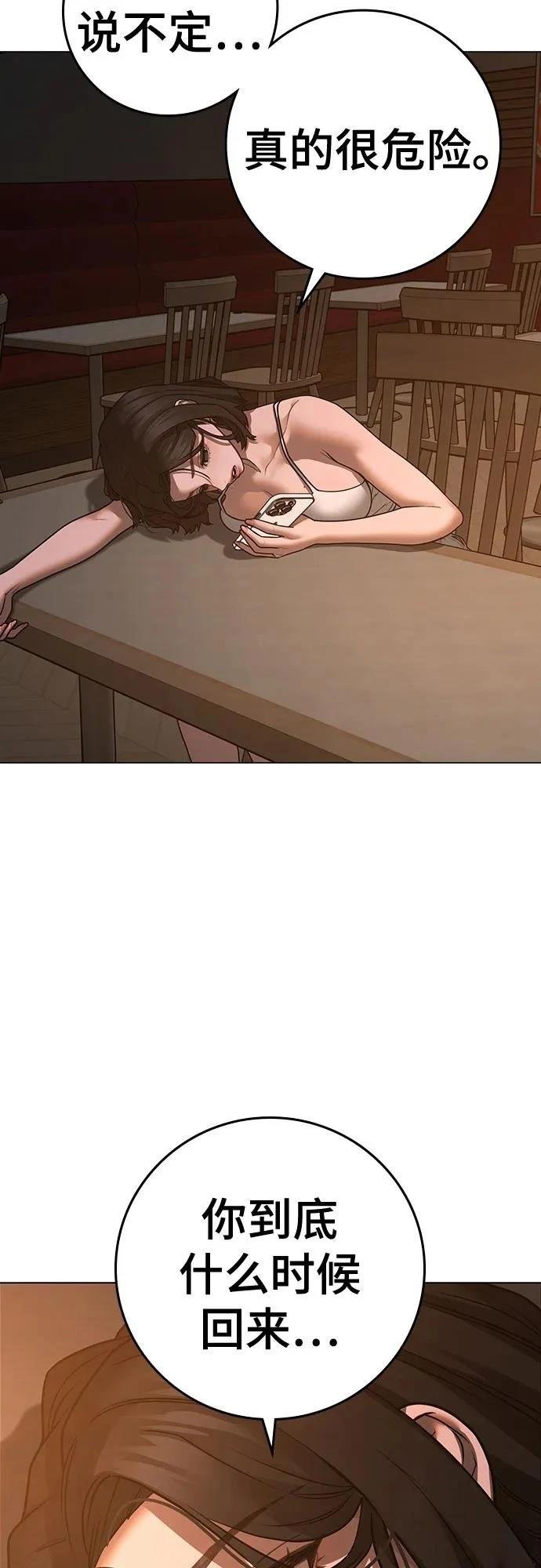 第124话
