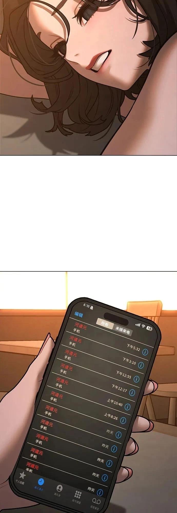 第124话