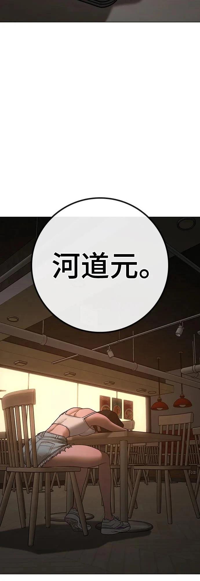 第124话