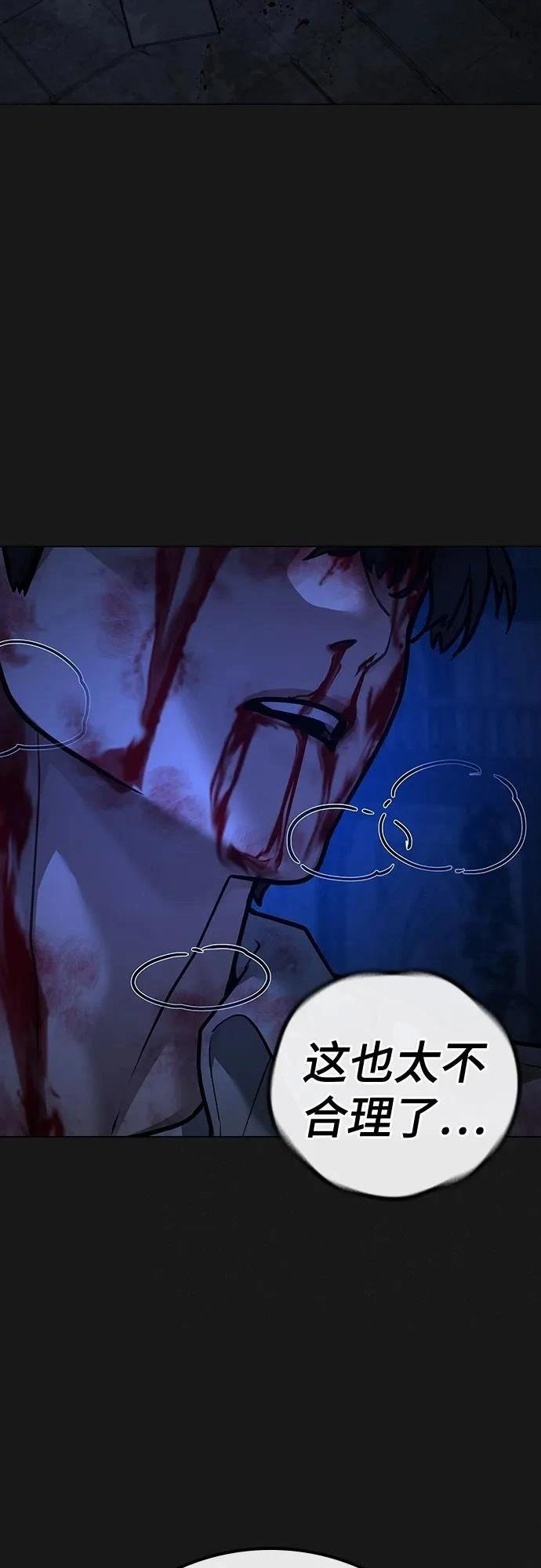 第124话