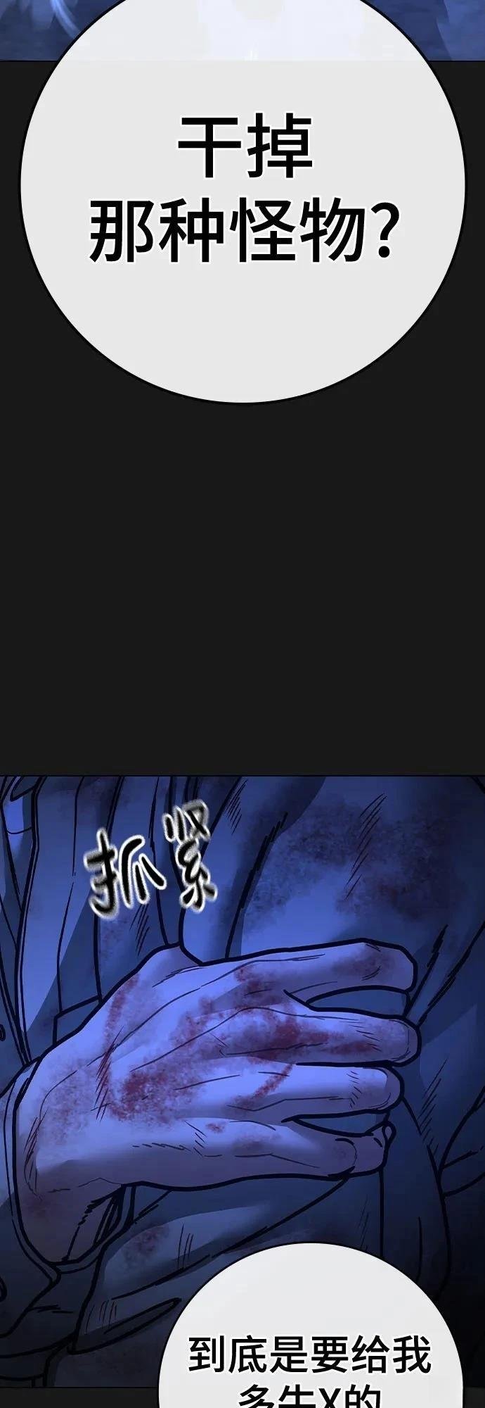 第124话