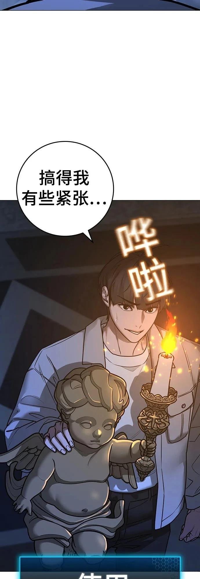 第125话