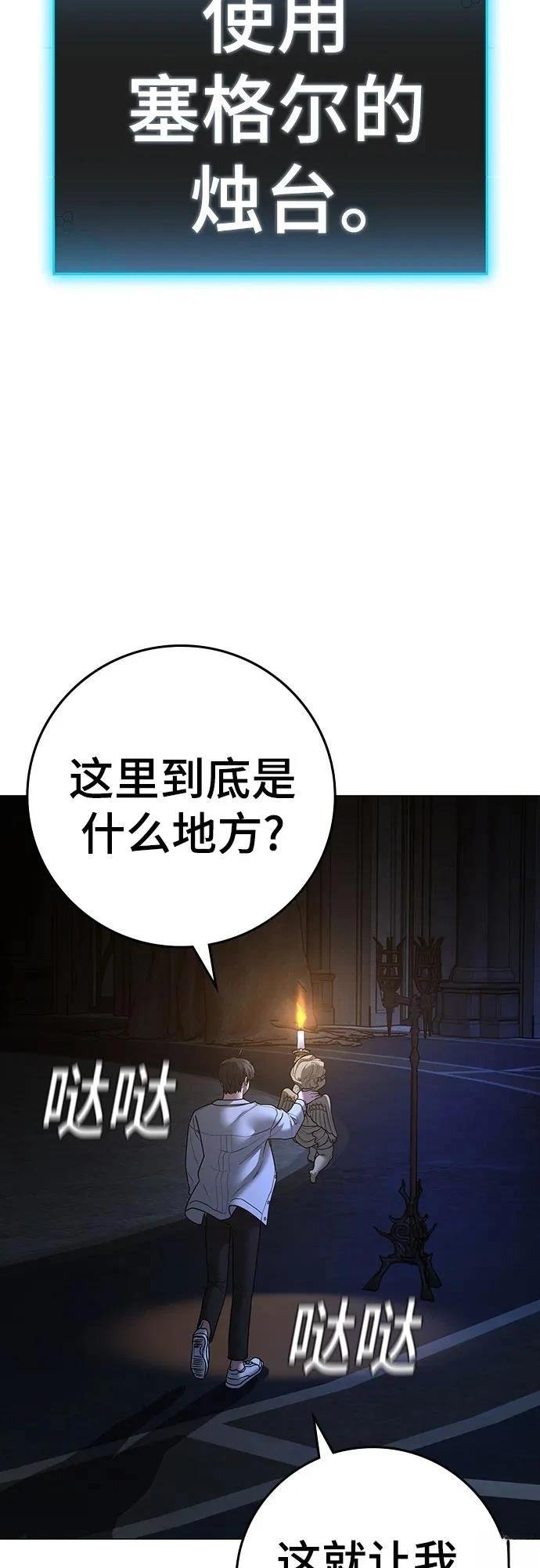 第125话