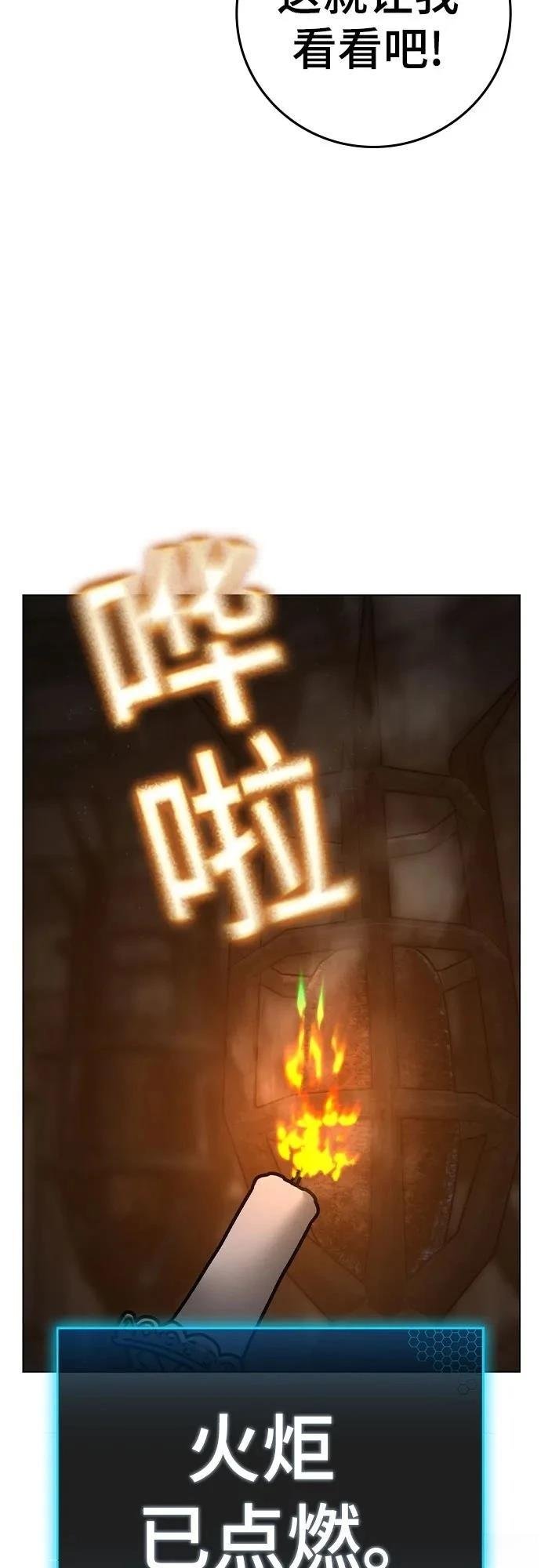 第125话