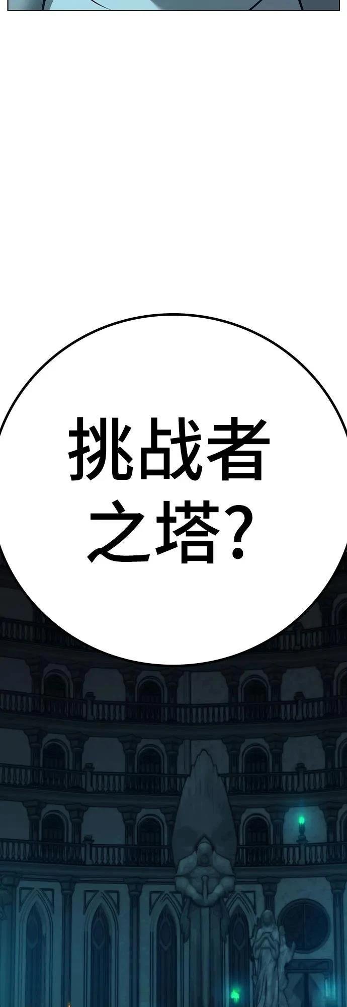 第125话