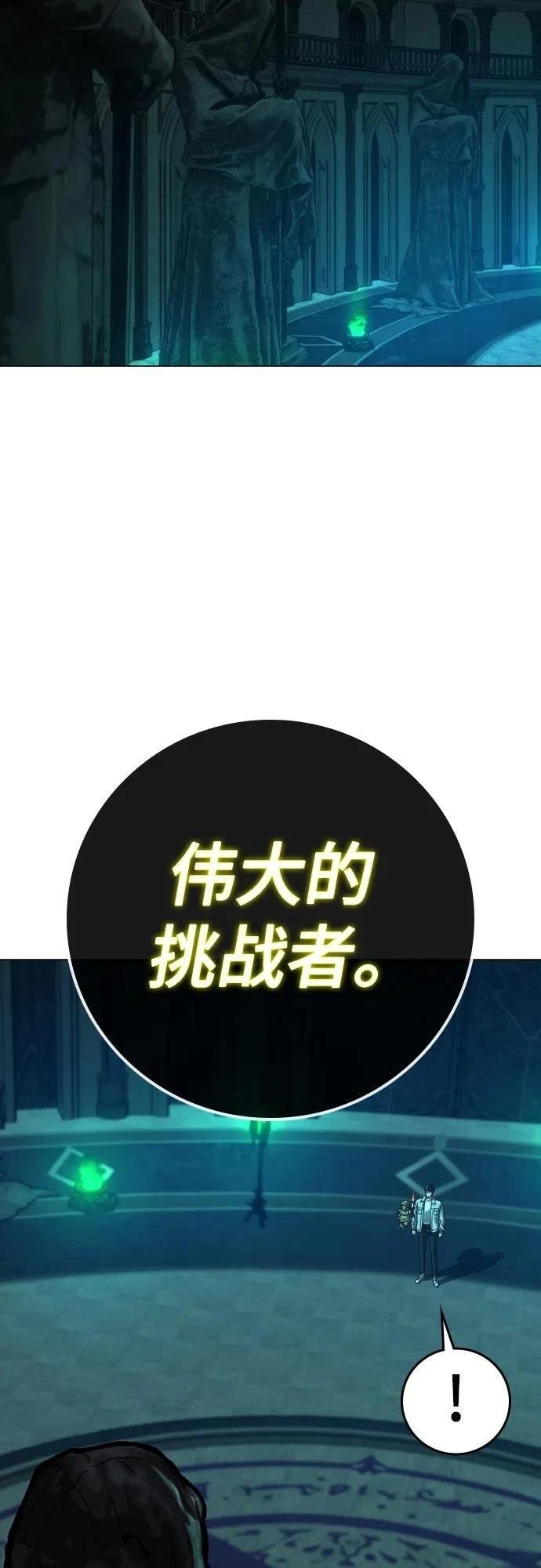 第125话