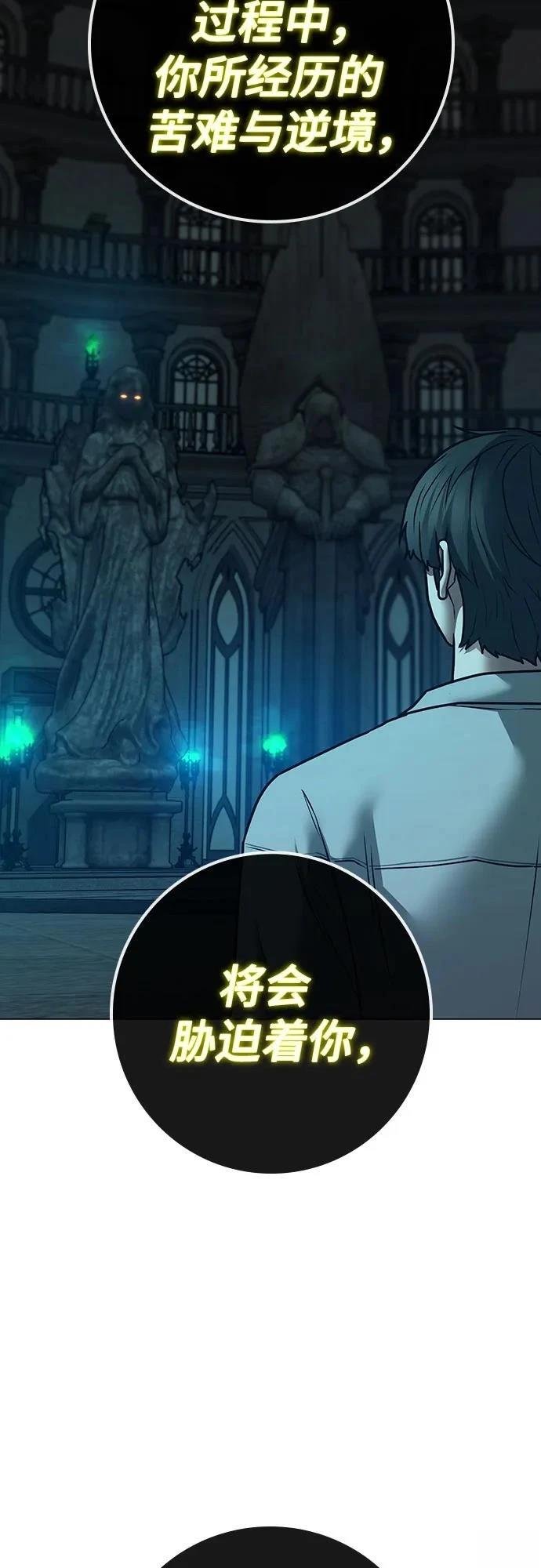第125话