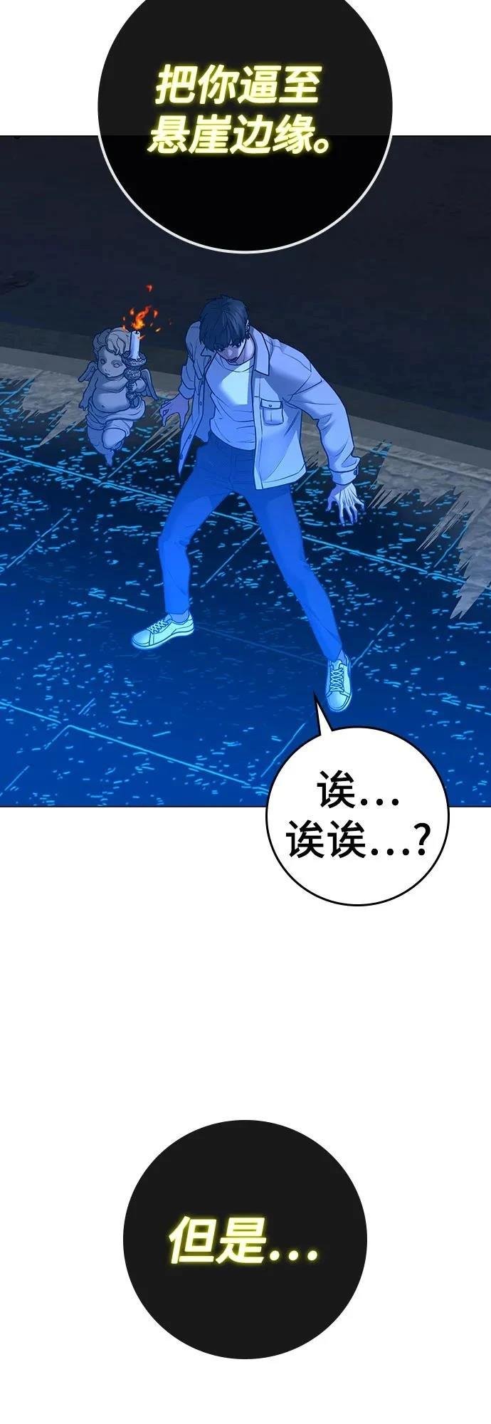 第125话