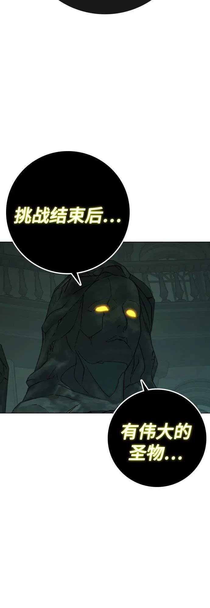 第125话