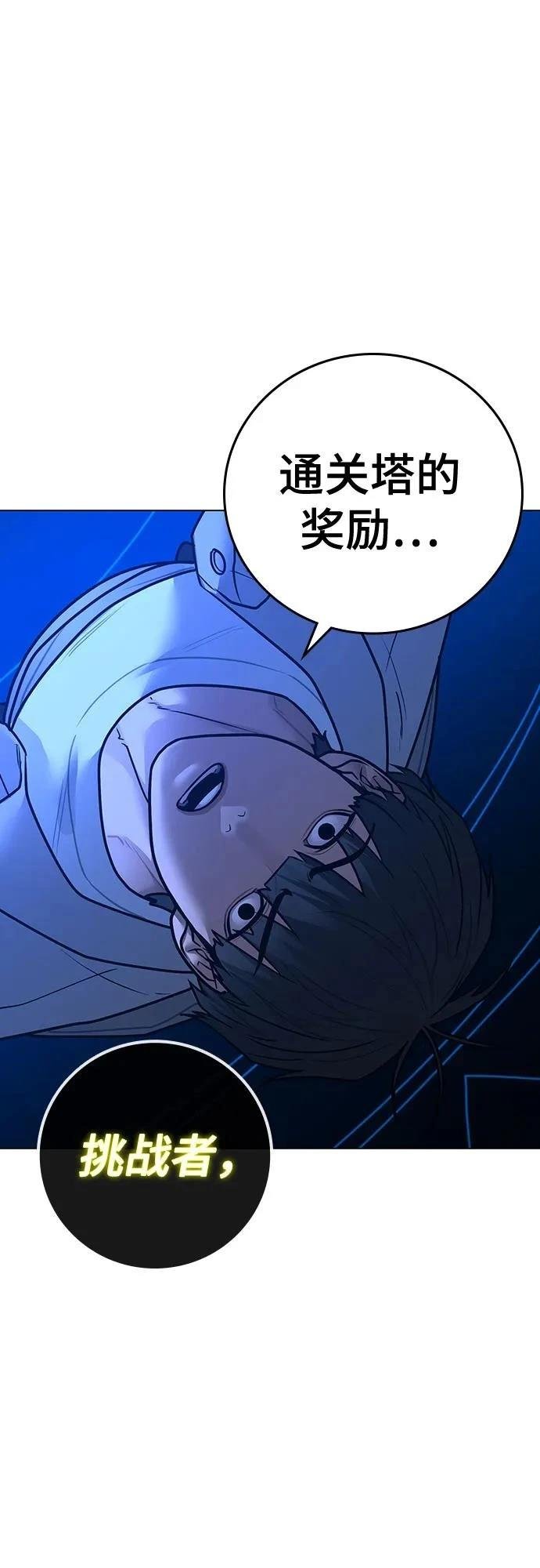 第125话