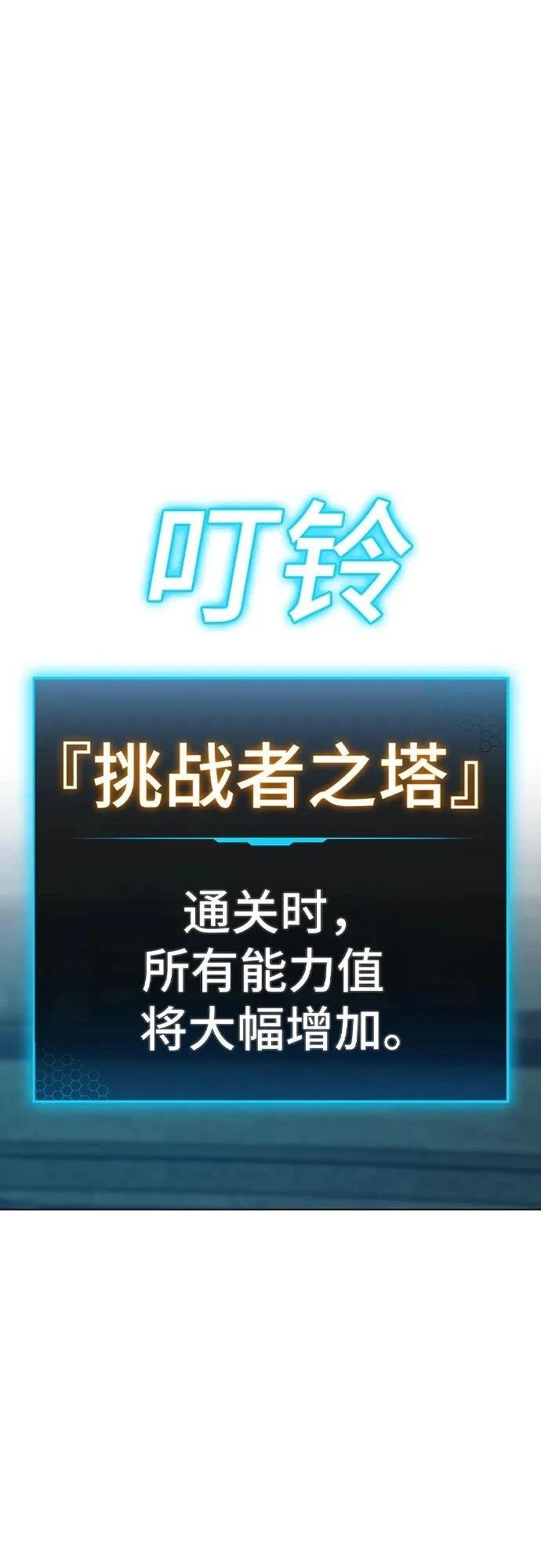 第125话