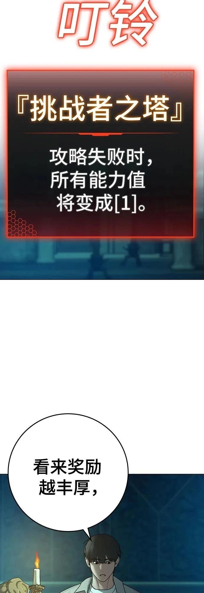 第125话