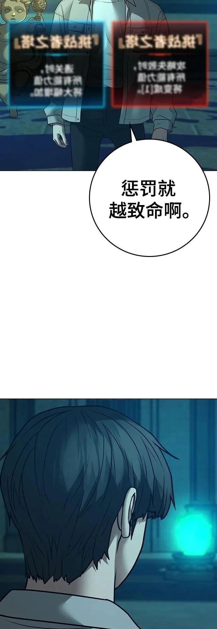 第125话