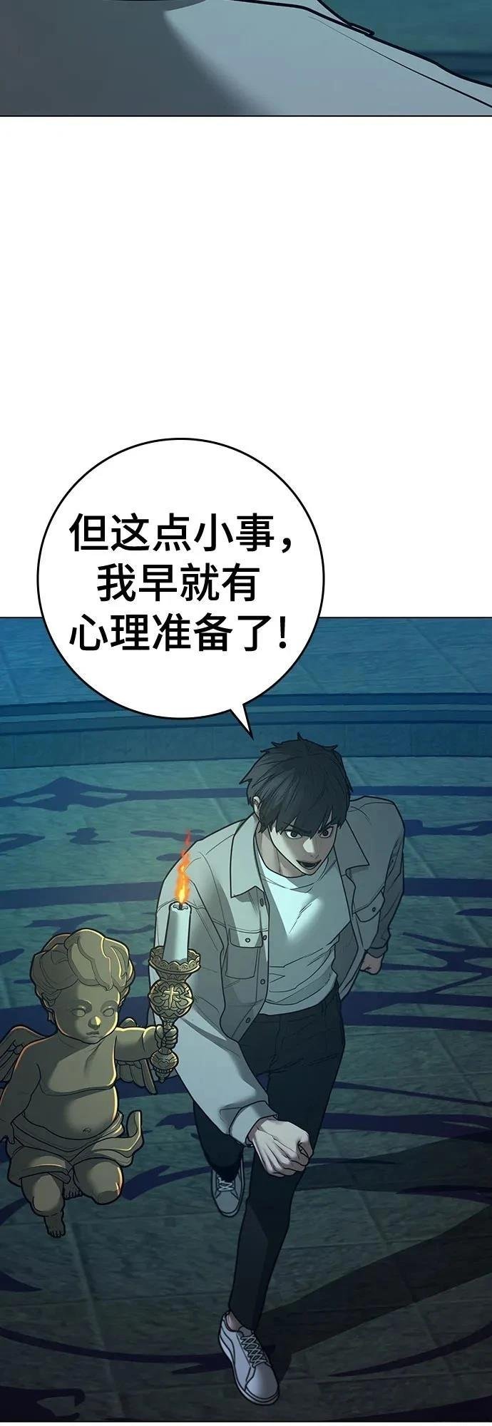 第125话