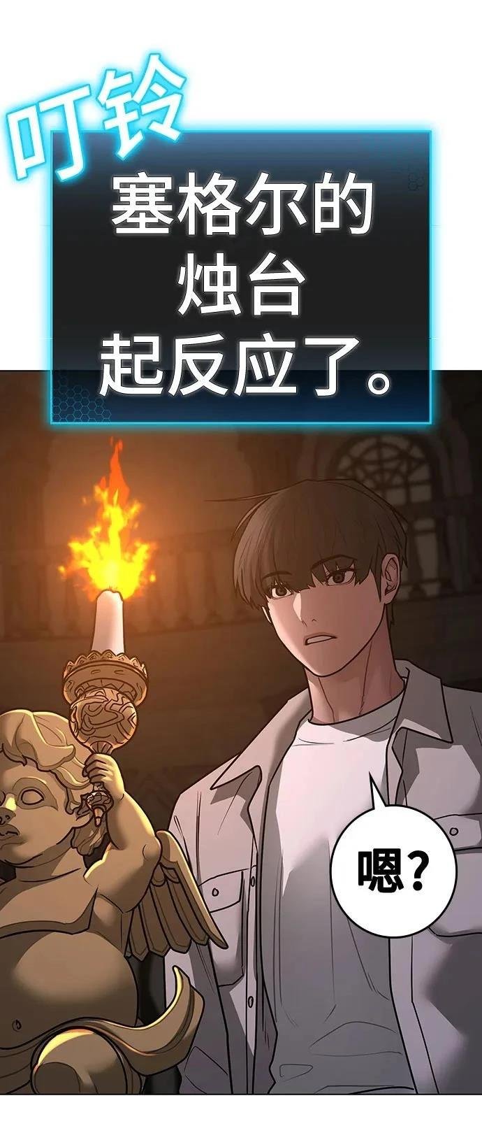 第125话
