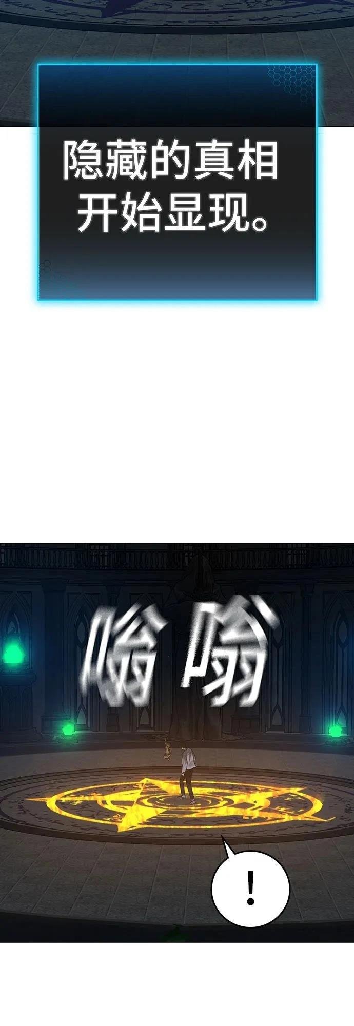 第125话