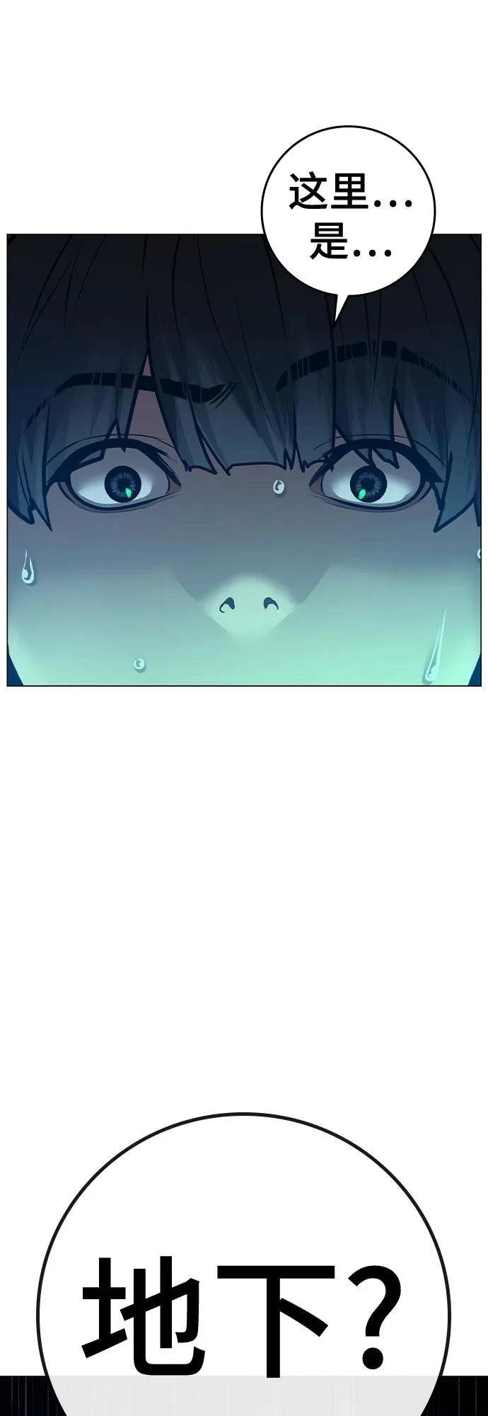 第125话