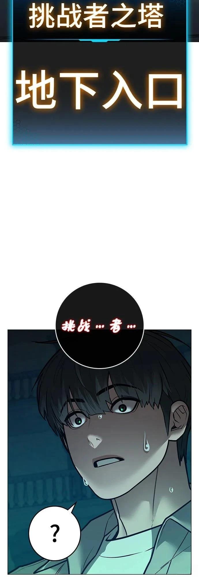 第125话
