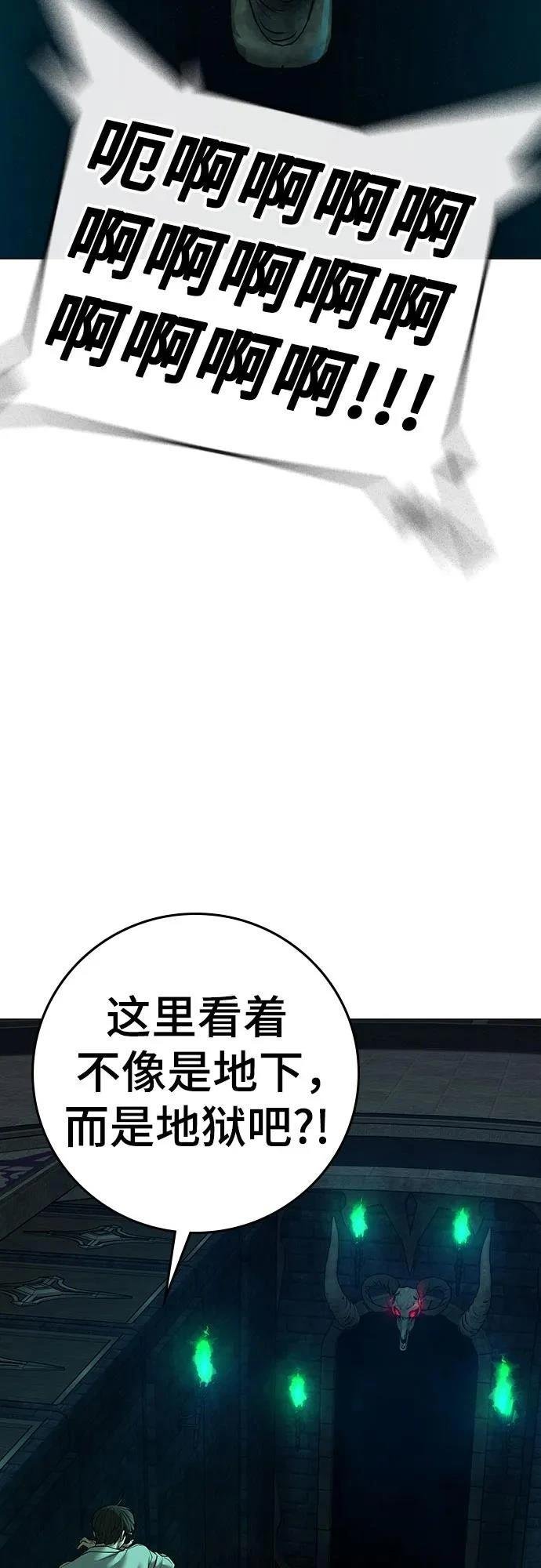 第125话