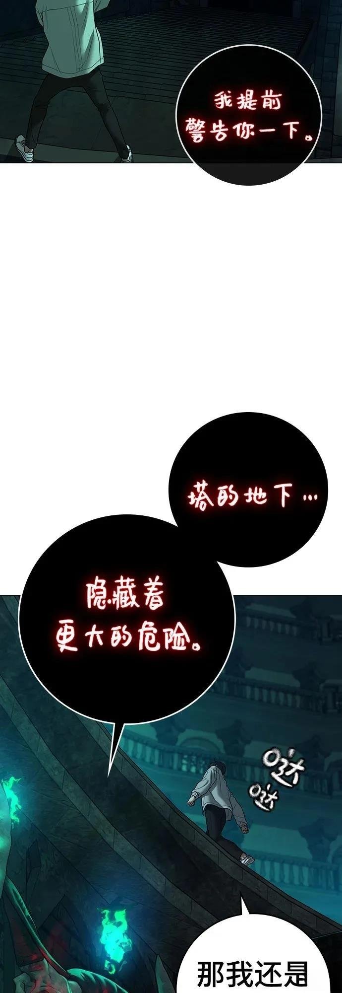 第125话