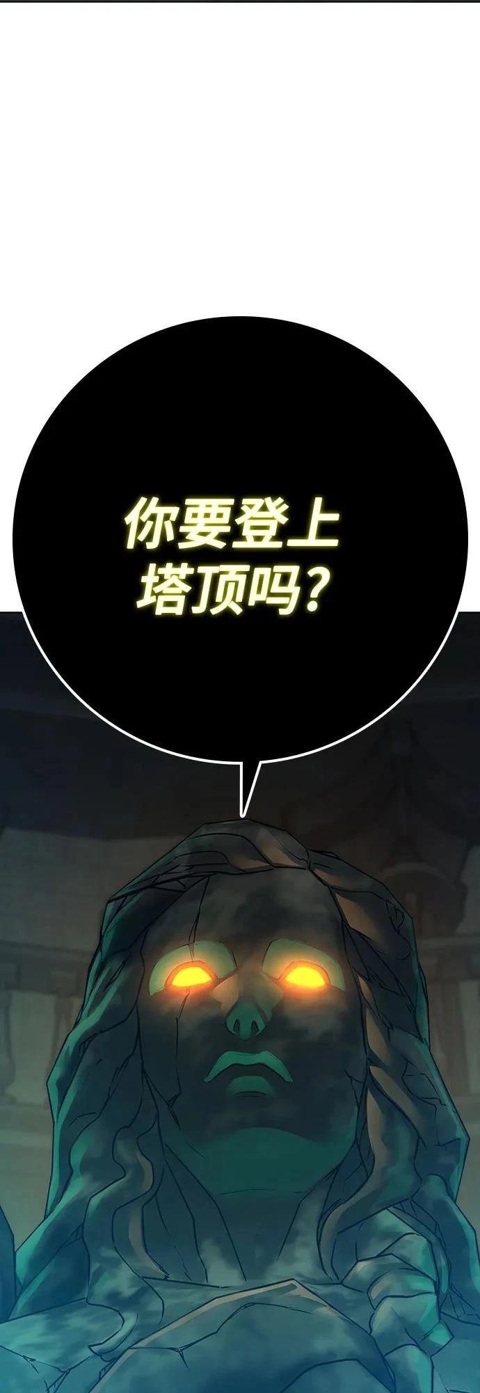 第125话
