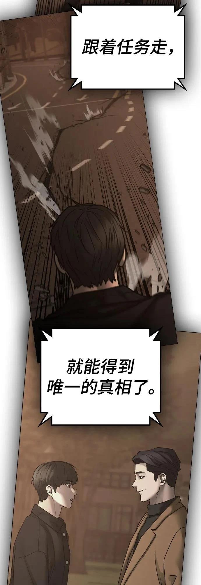 第125话