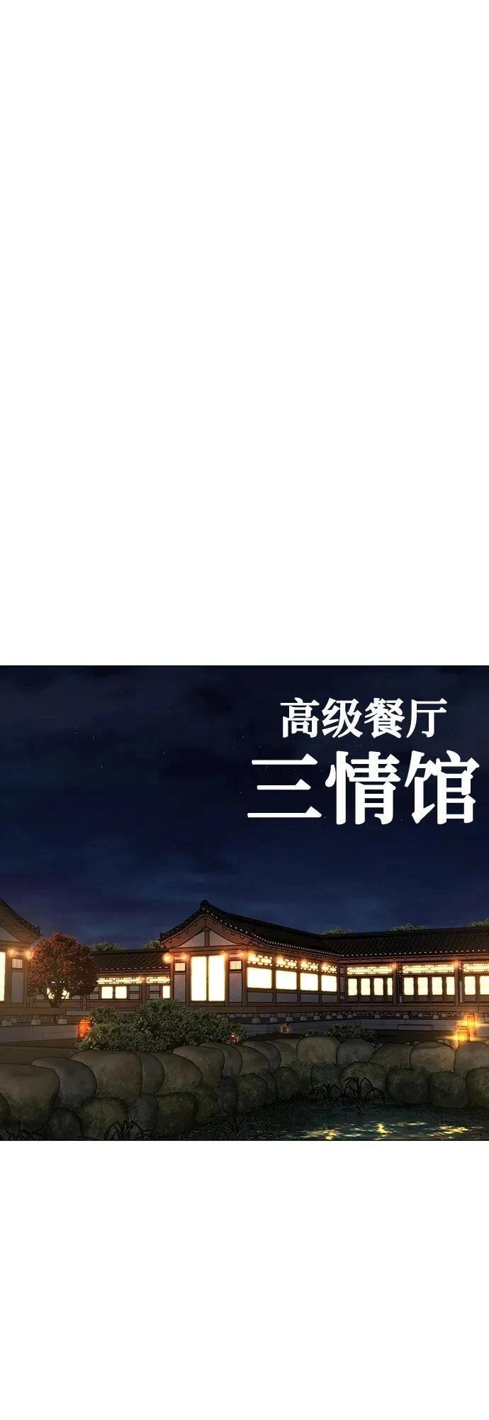第125话