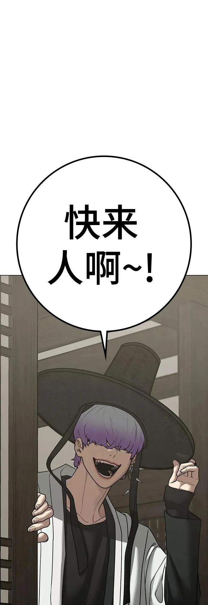 第125话