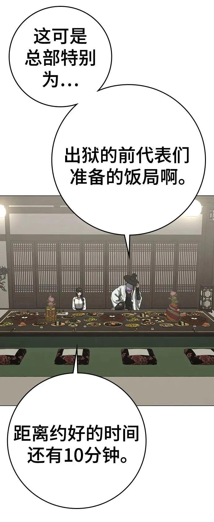 第125话
