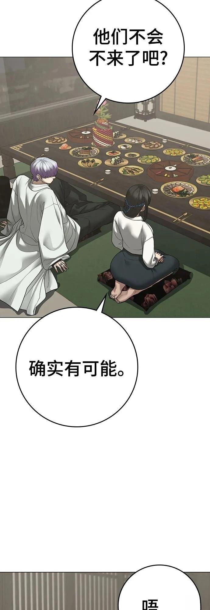 第125话