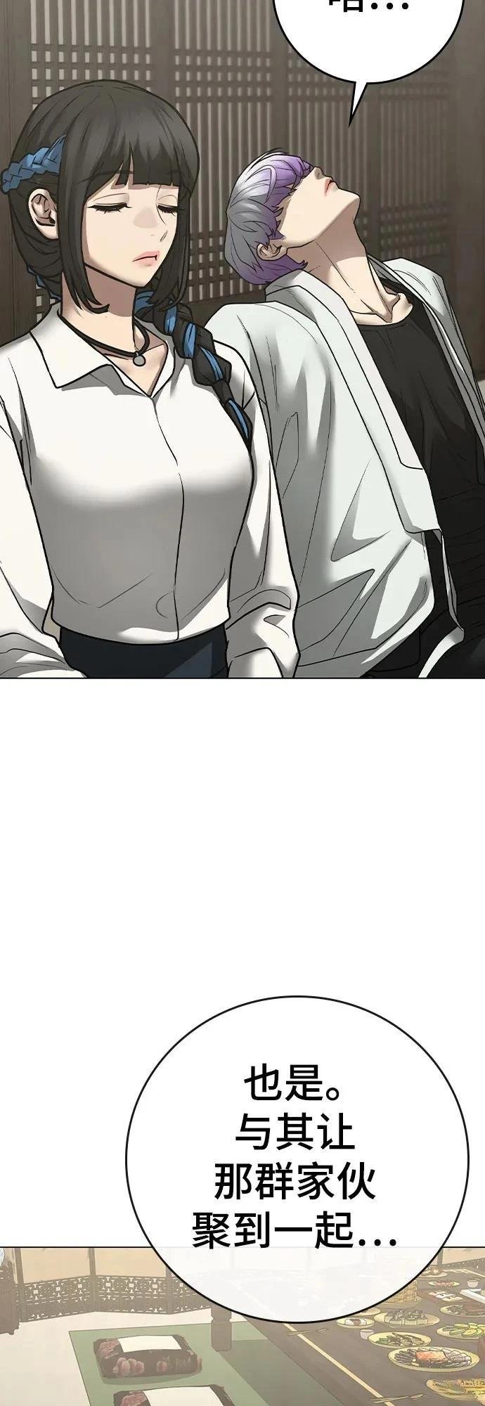 第125话