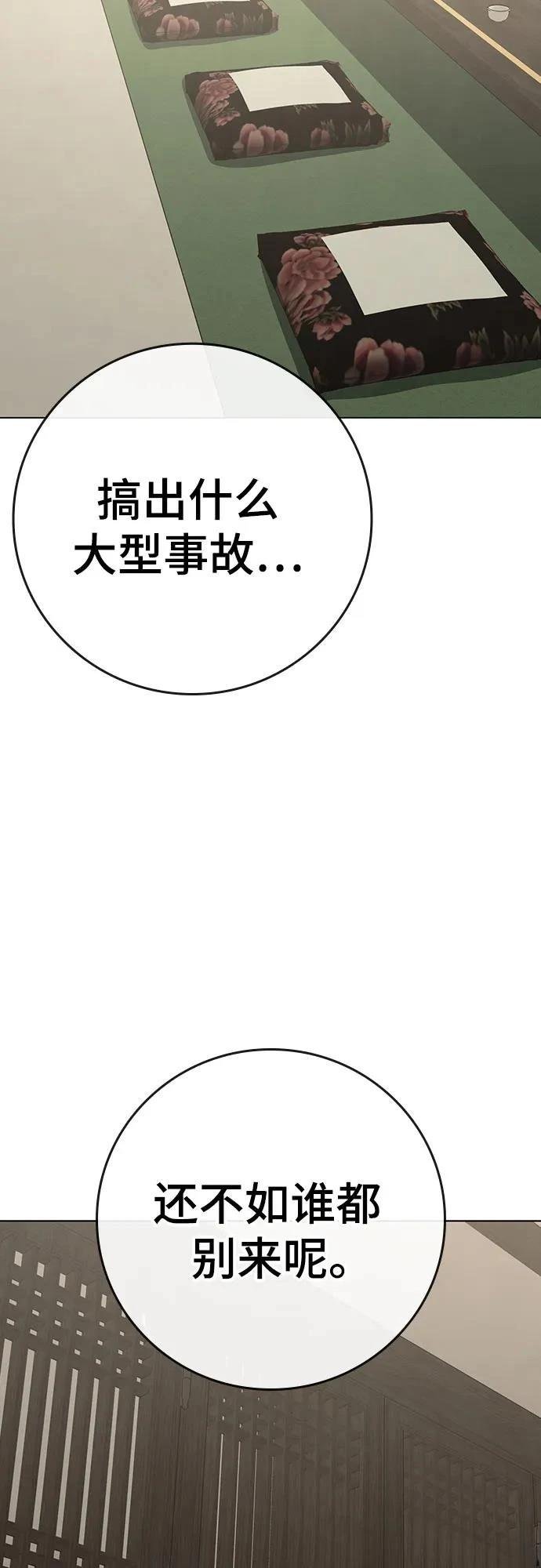 第125话