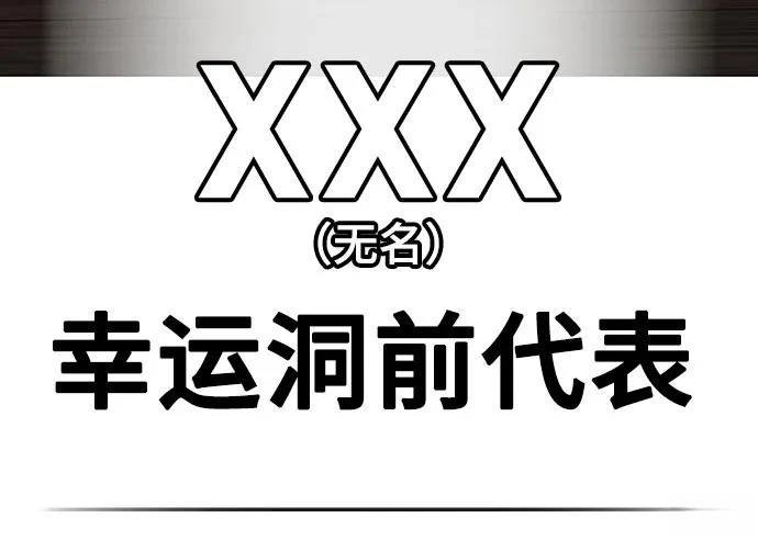 第125话