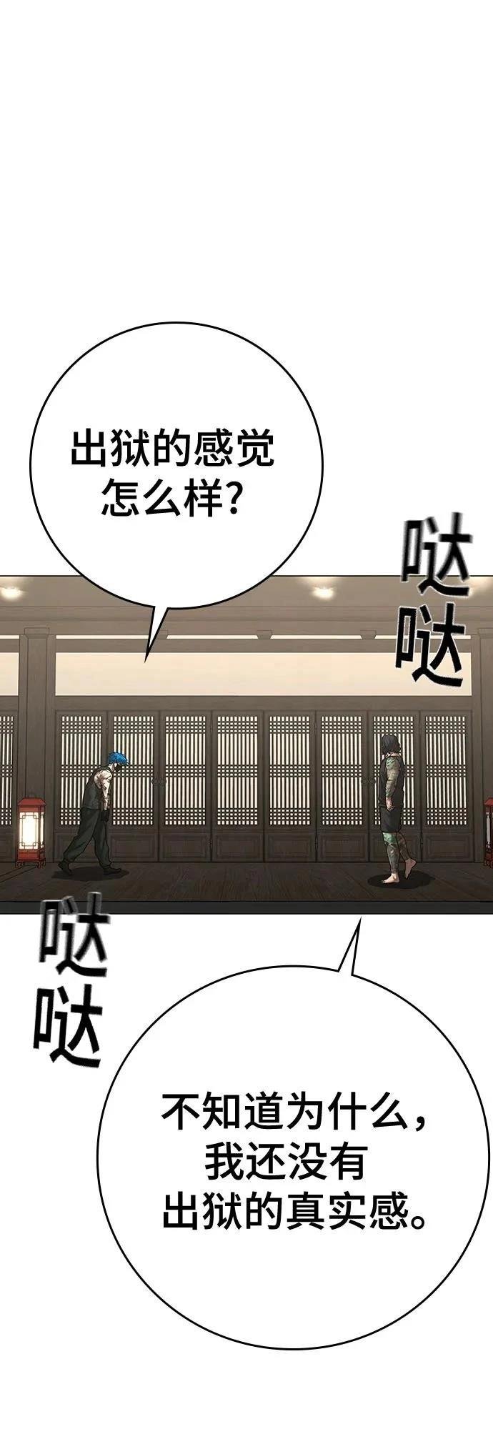 第125话
