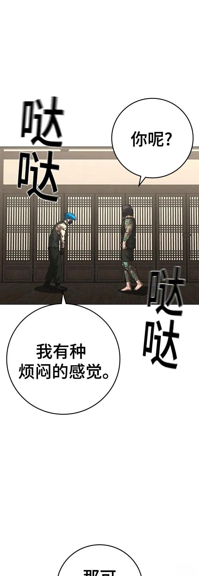 第125话