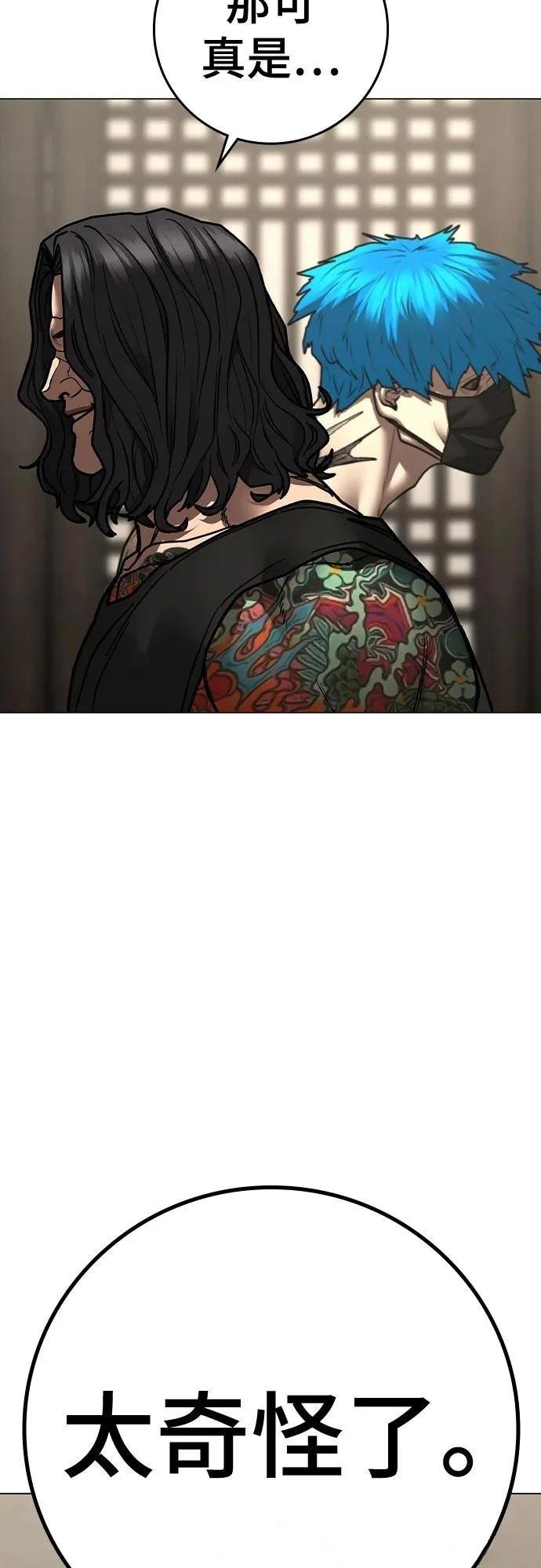 第125话