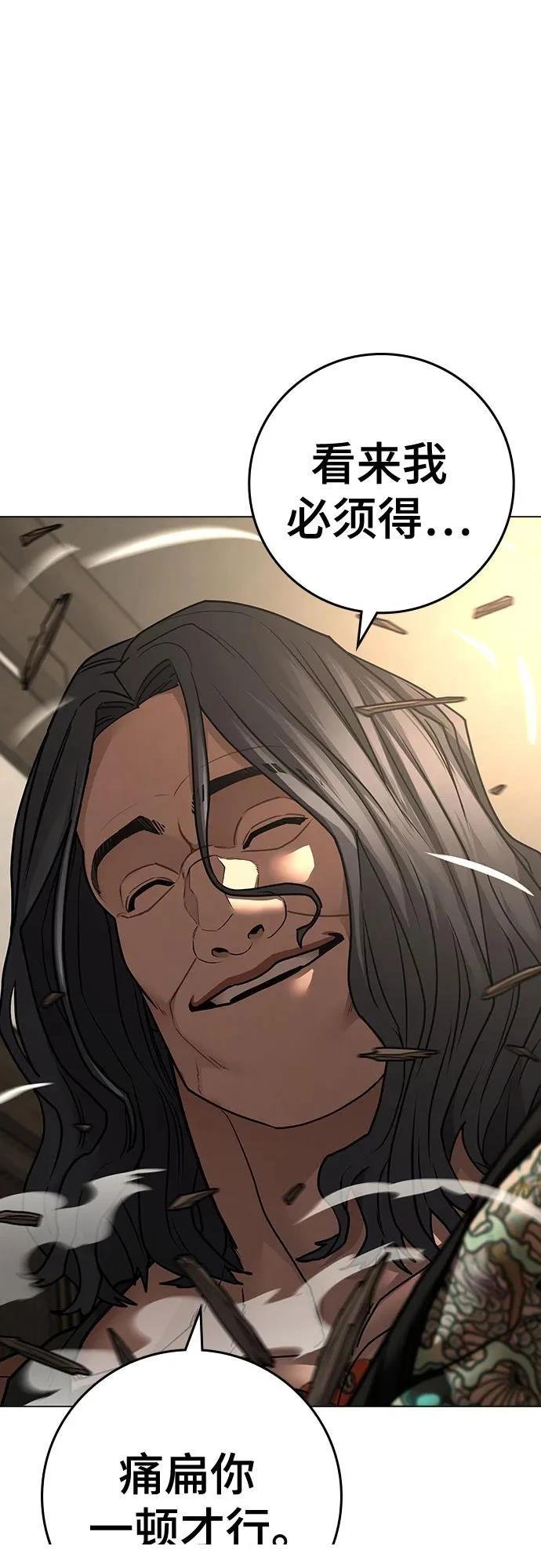 第125话