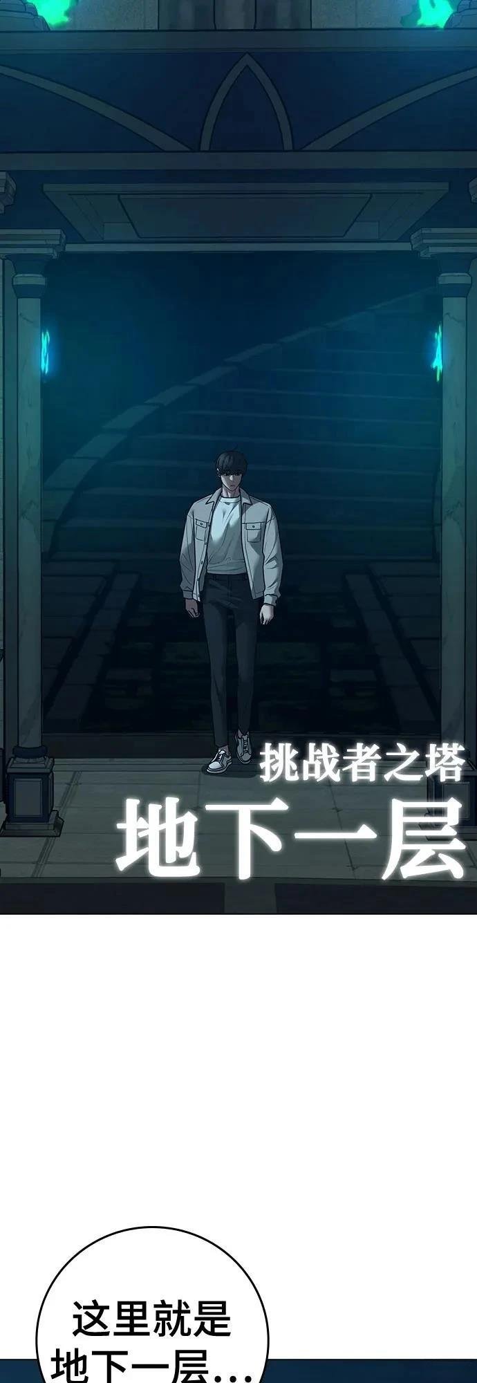 第125话