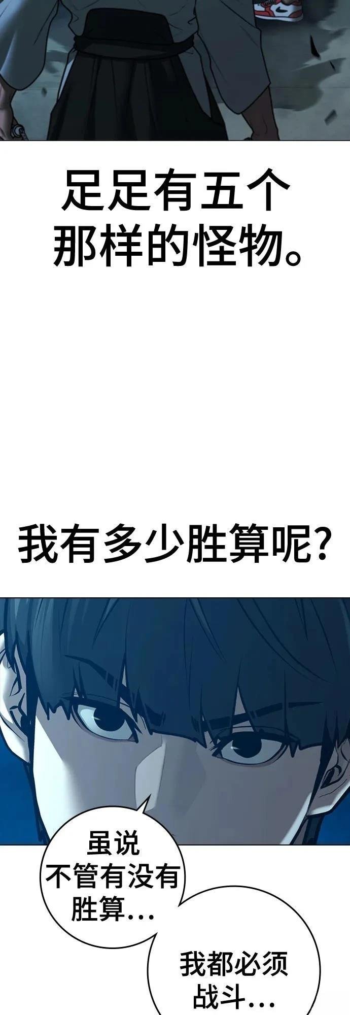 第129话