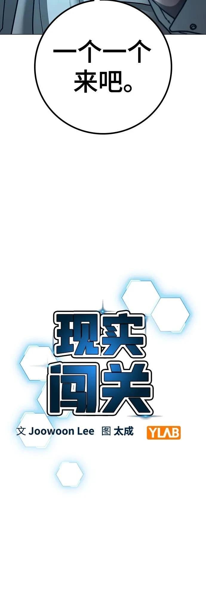 第129话
