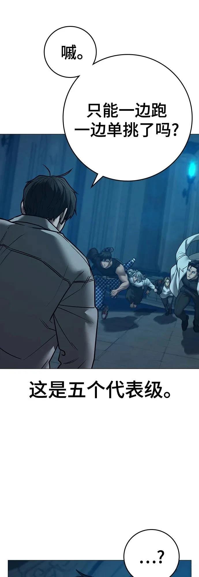 第129话