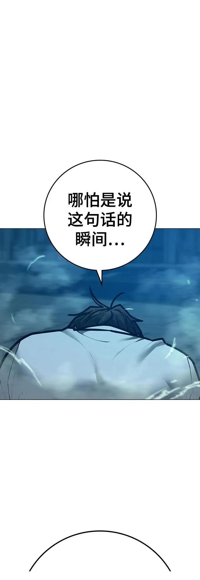 第129话