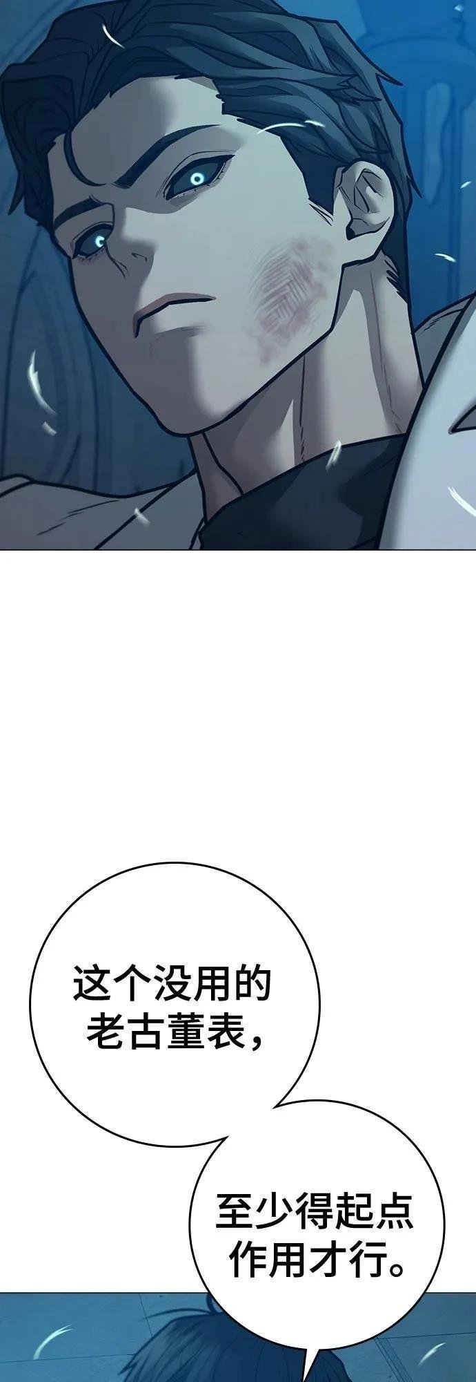 第129话