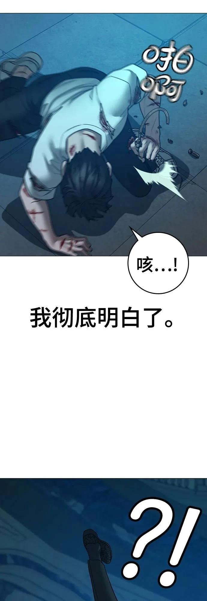 第129话