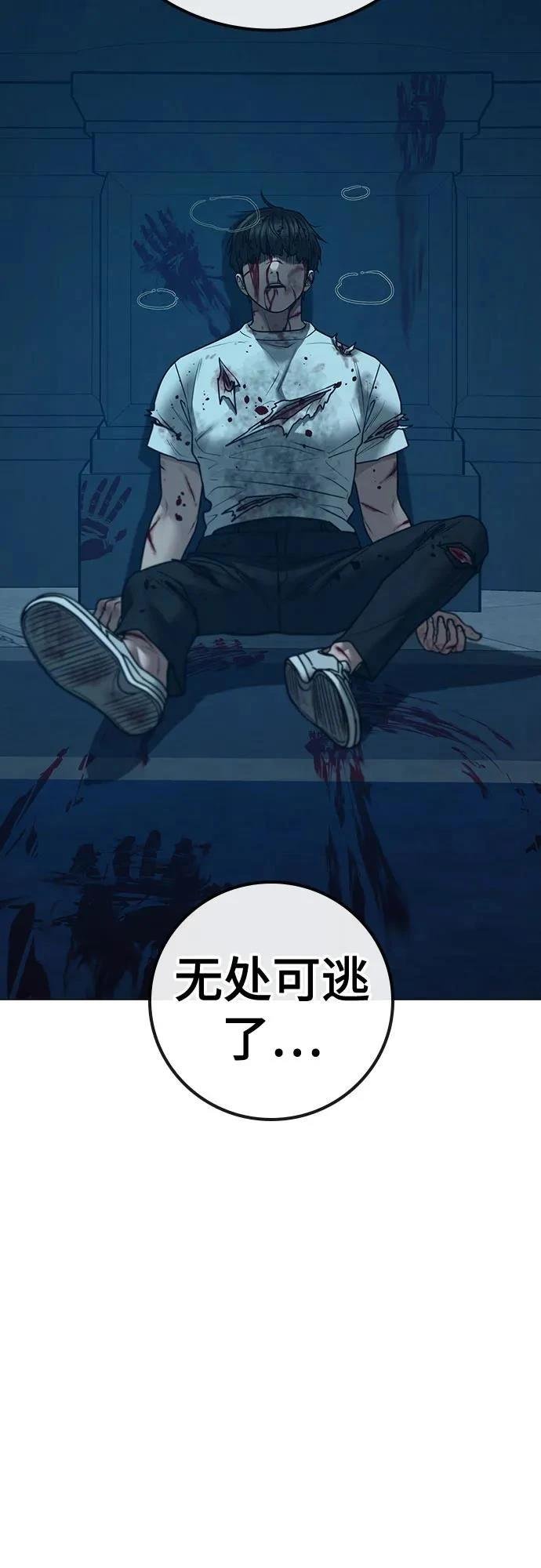 第129话