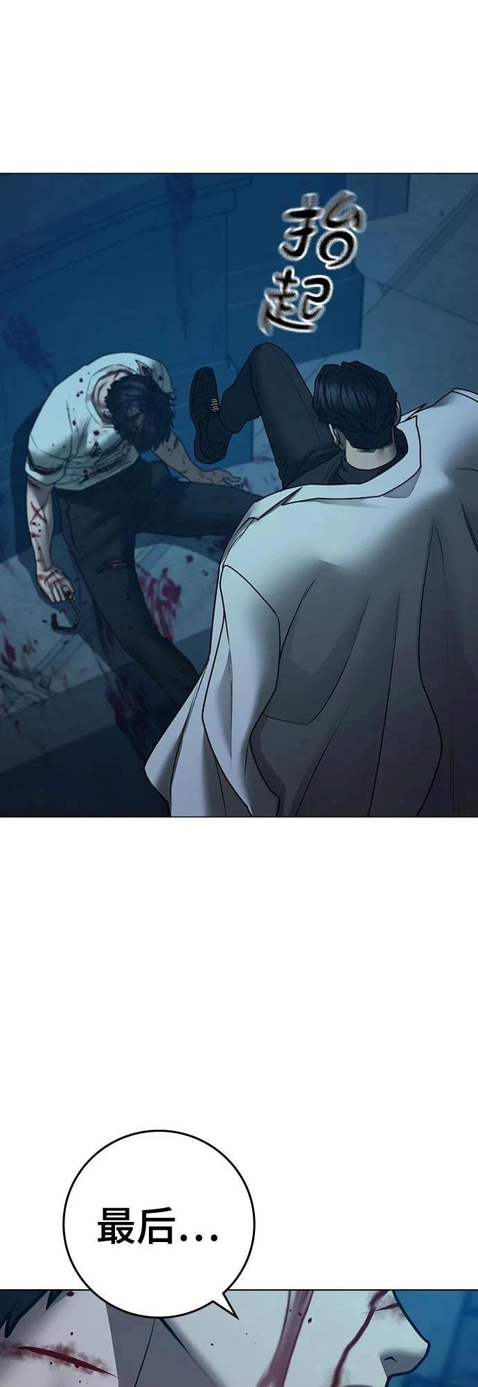 第129话