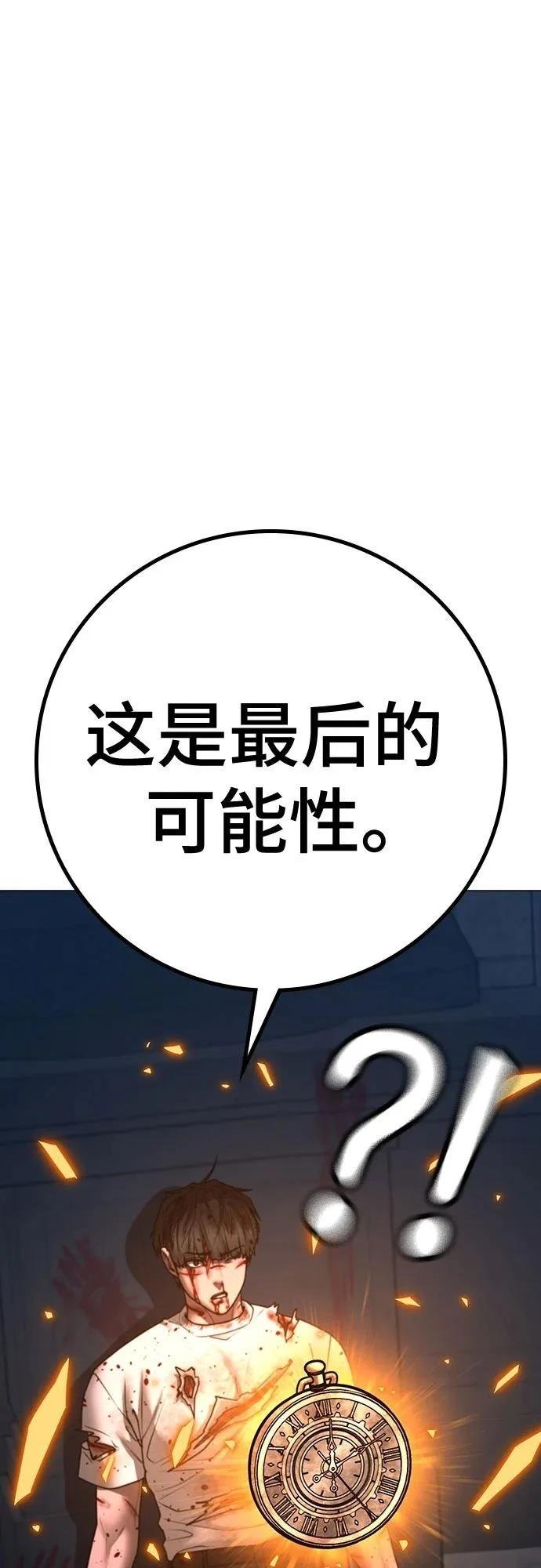 第129话