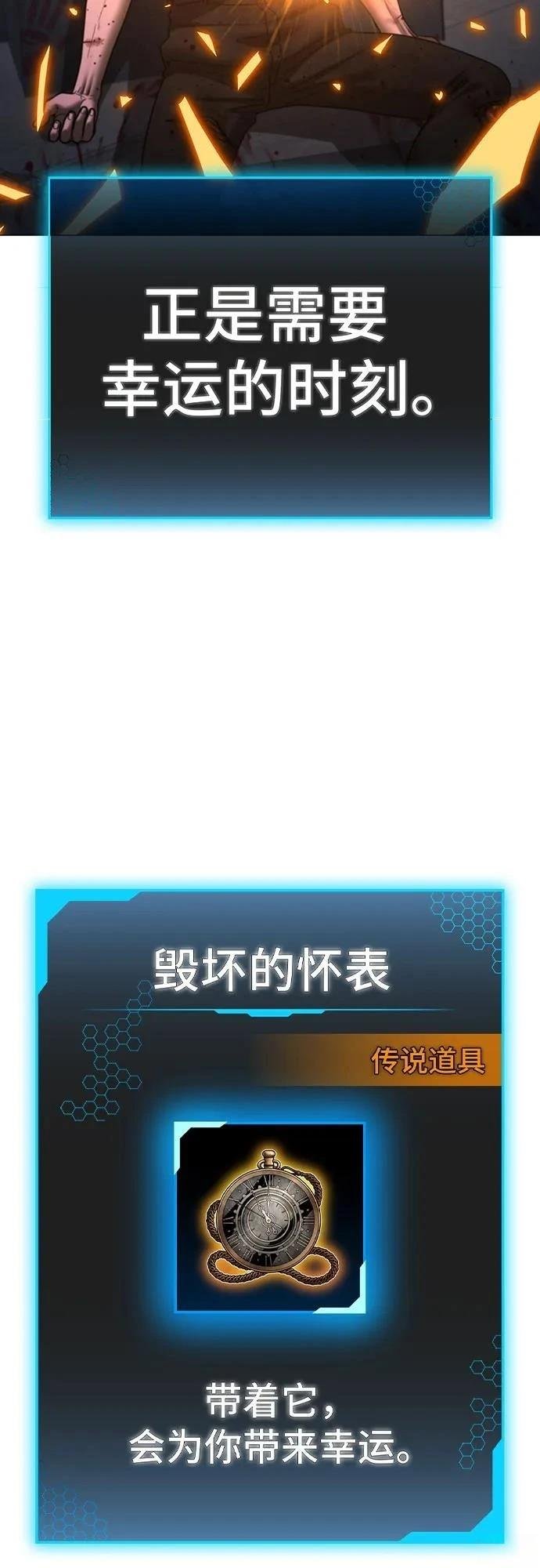 第129话