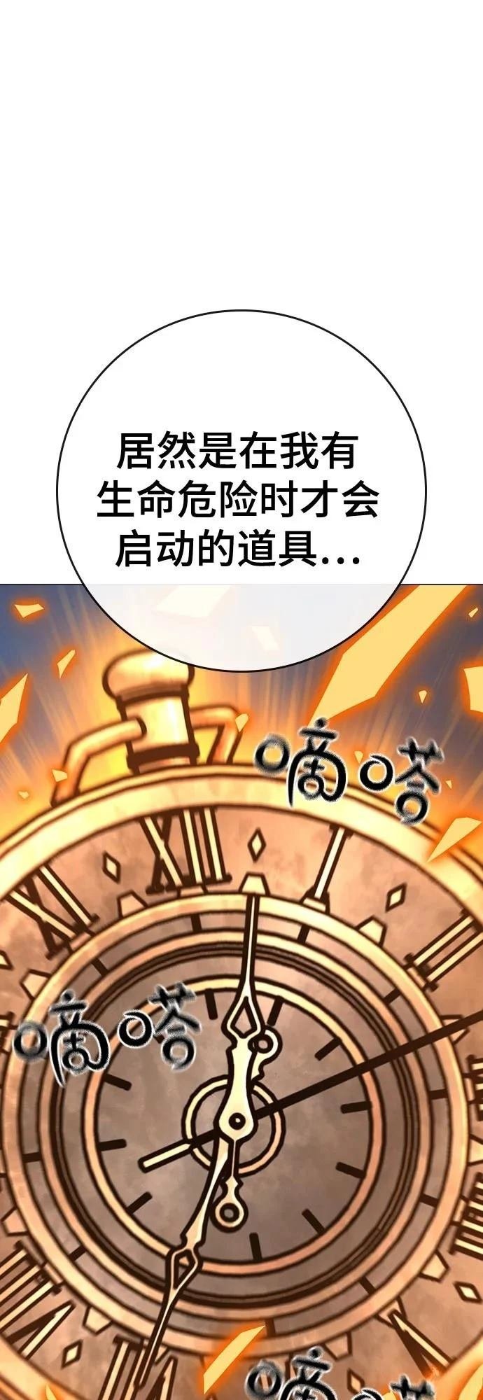 第129话