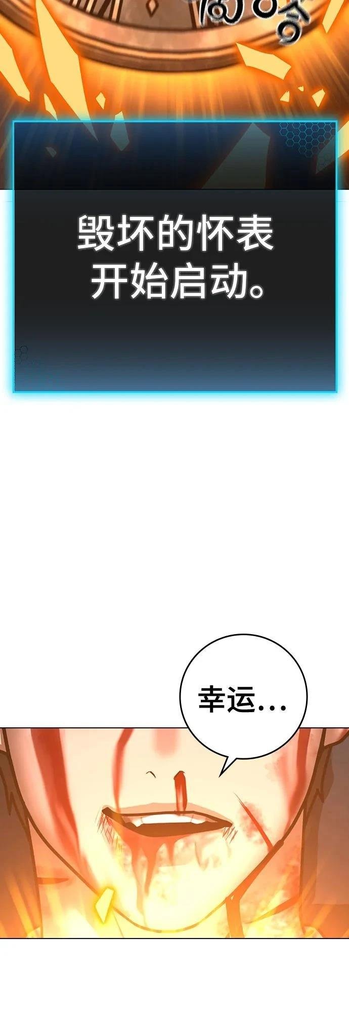 第129话